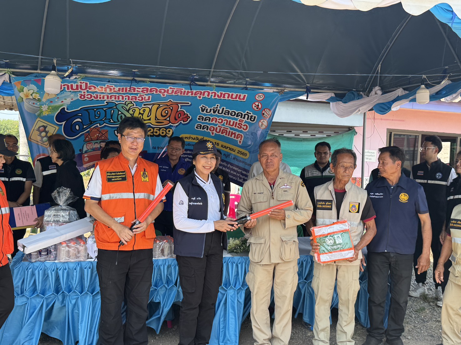 title - ส.ป.ก. จันทบุรี ร่วมลงพื้นที่ตรวจเยี่ยมให้คำปรึกษา แนะนำ แก่เจ้าหน้าที่ด่านตรวจ ด่านชุมชน เนื่องในเทศกาลสงกรานต์ 2569